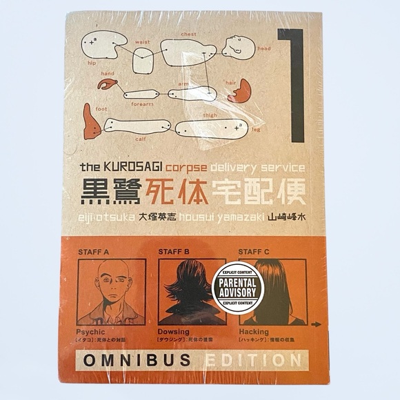 Dark Horse Comics Accents New Oop Kurosagi Corpse Delivery Service